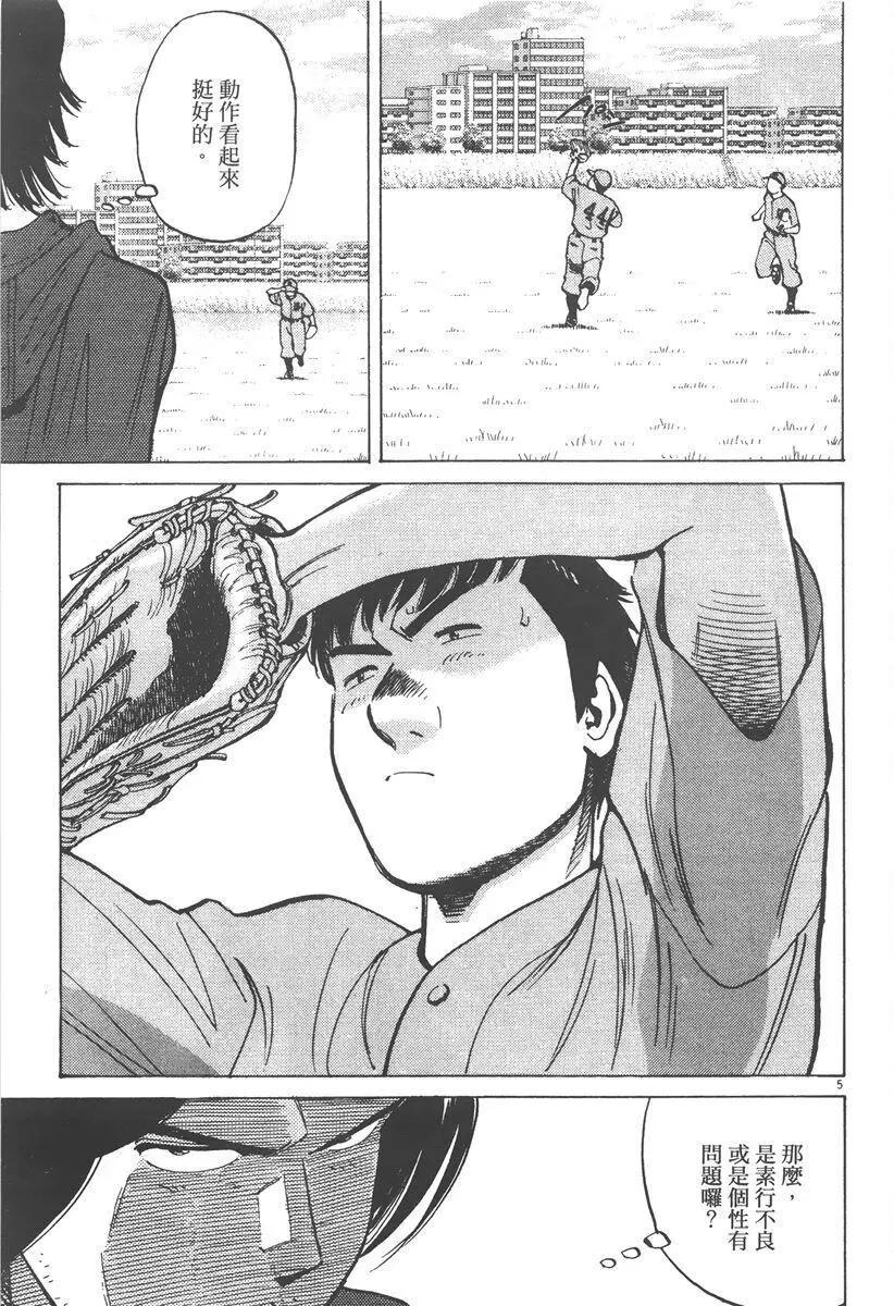 第 49 页