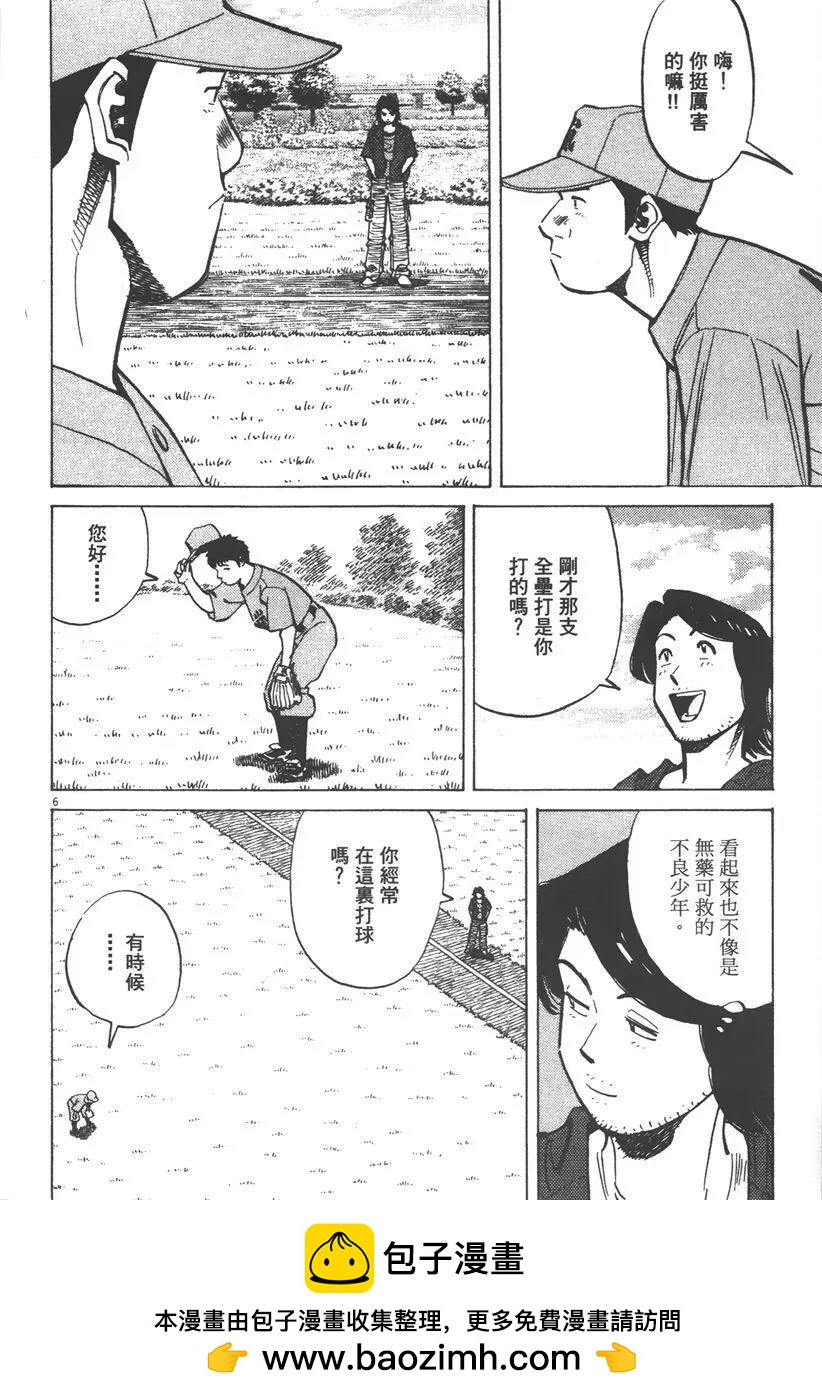 第 50 页