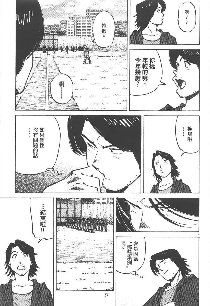 第 51 页