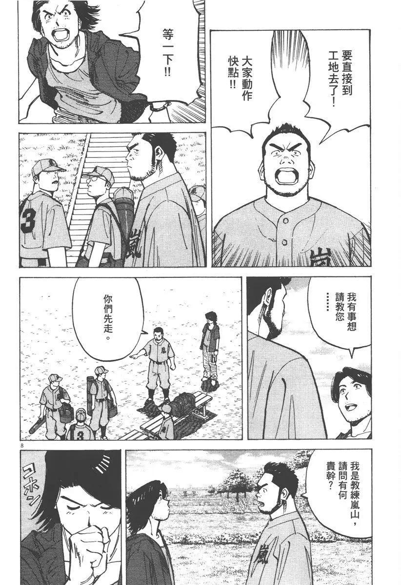 第 52 页