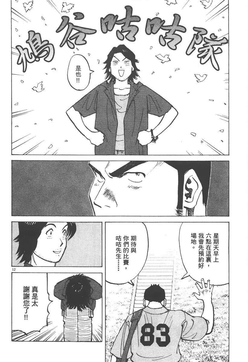 第 56 页