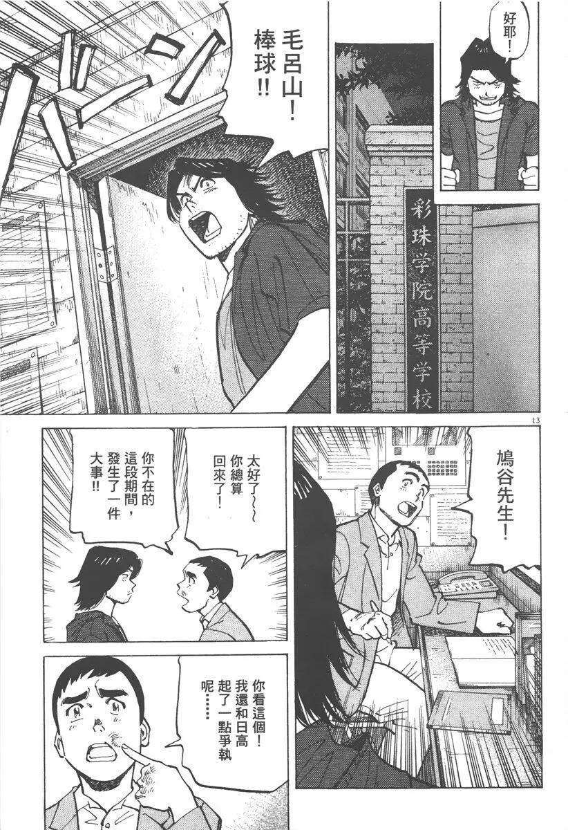 第 57 页