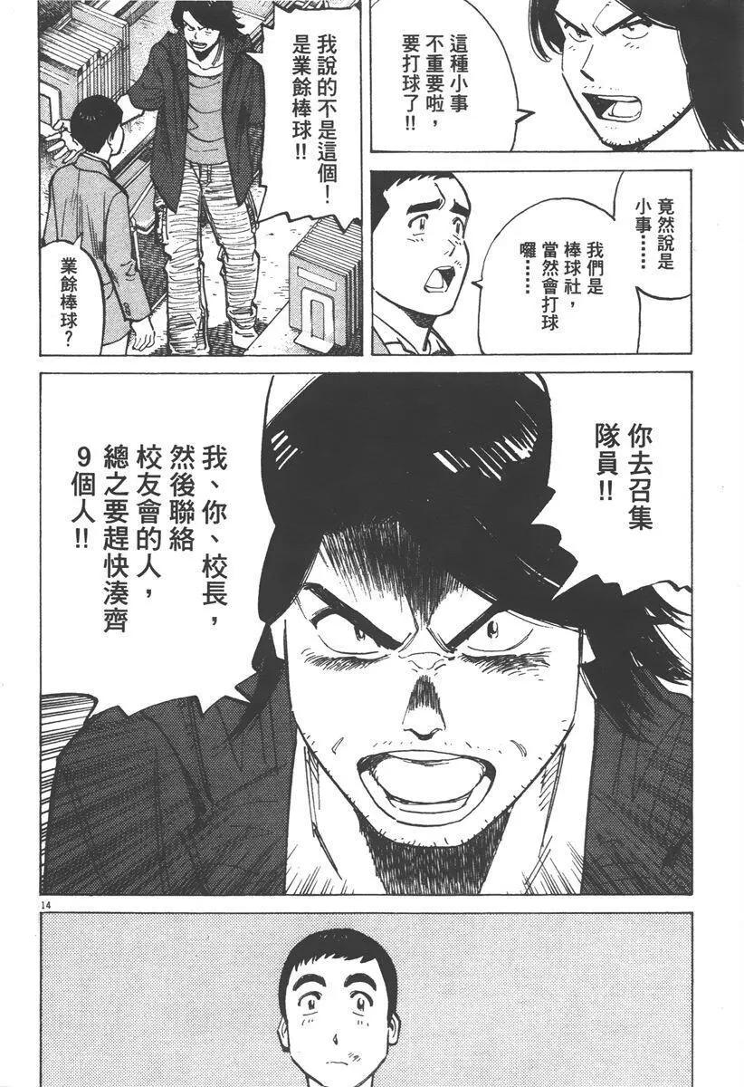 第 58 页