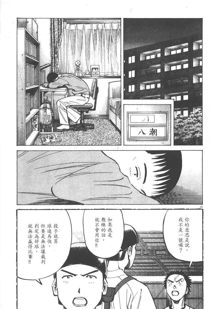 第 59 页