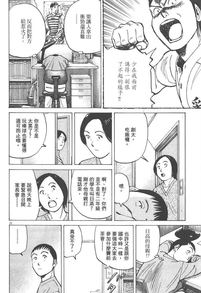 第 60 页