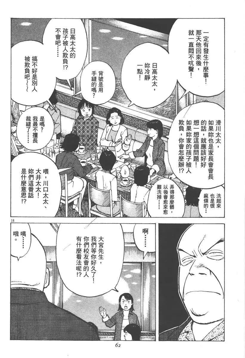 第 62 页