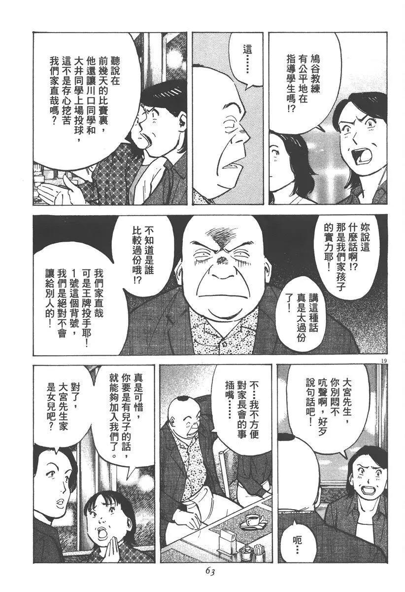 第 63 页