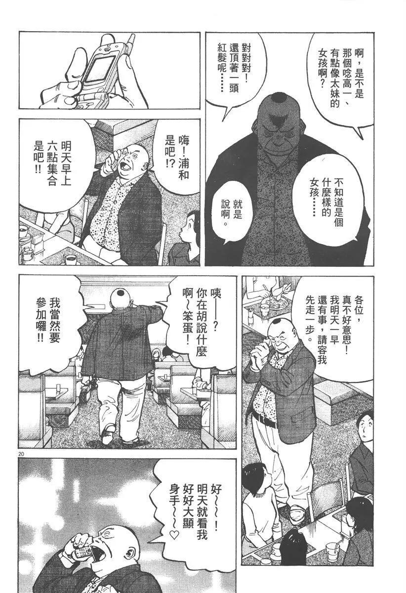 第 64 页