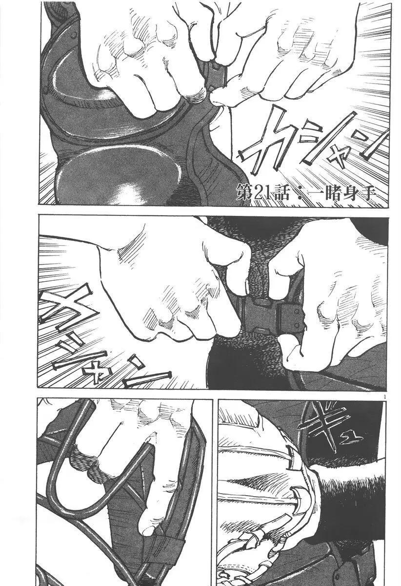 第 65 页