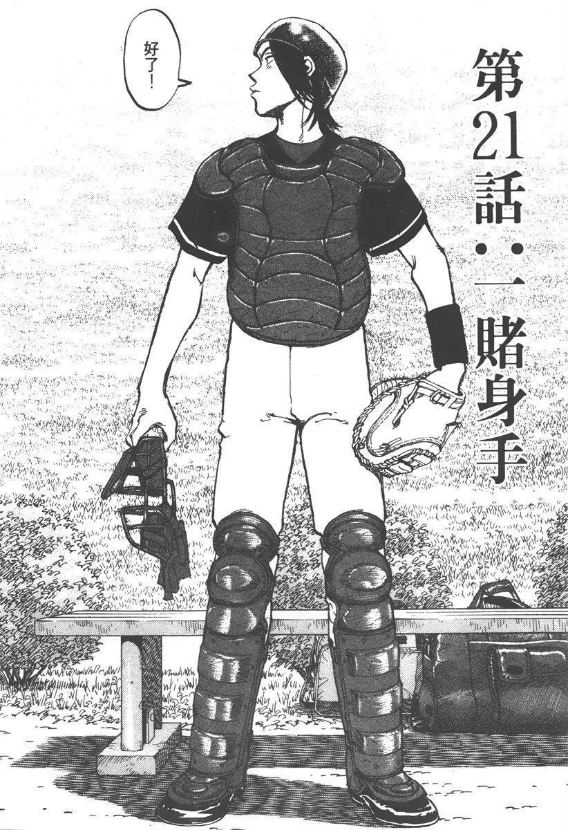 第 66 页
