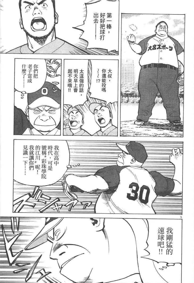 第 69 页