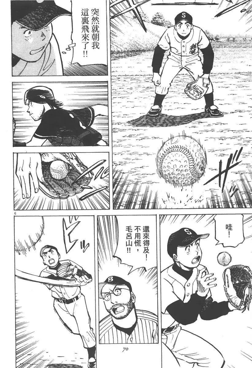 第 70 页