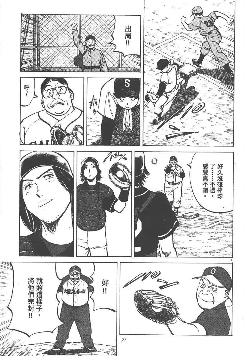 第 71 页