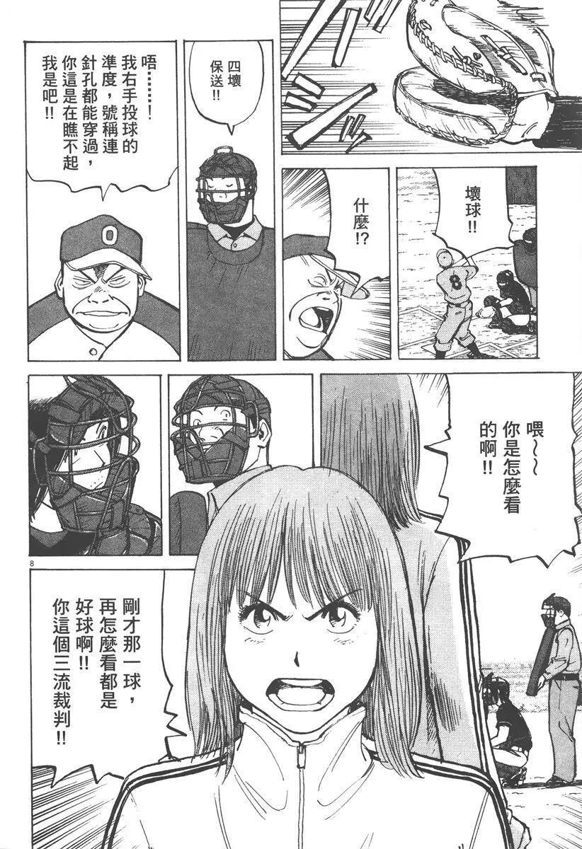 第 72 页