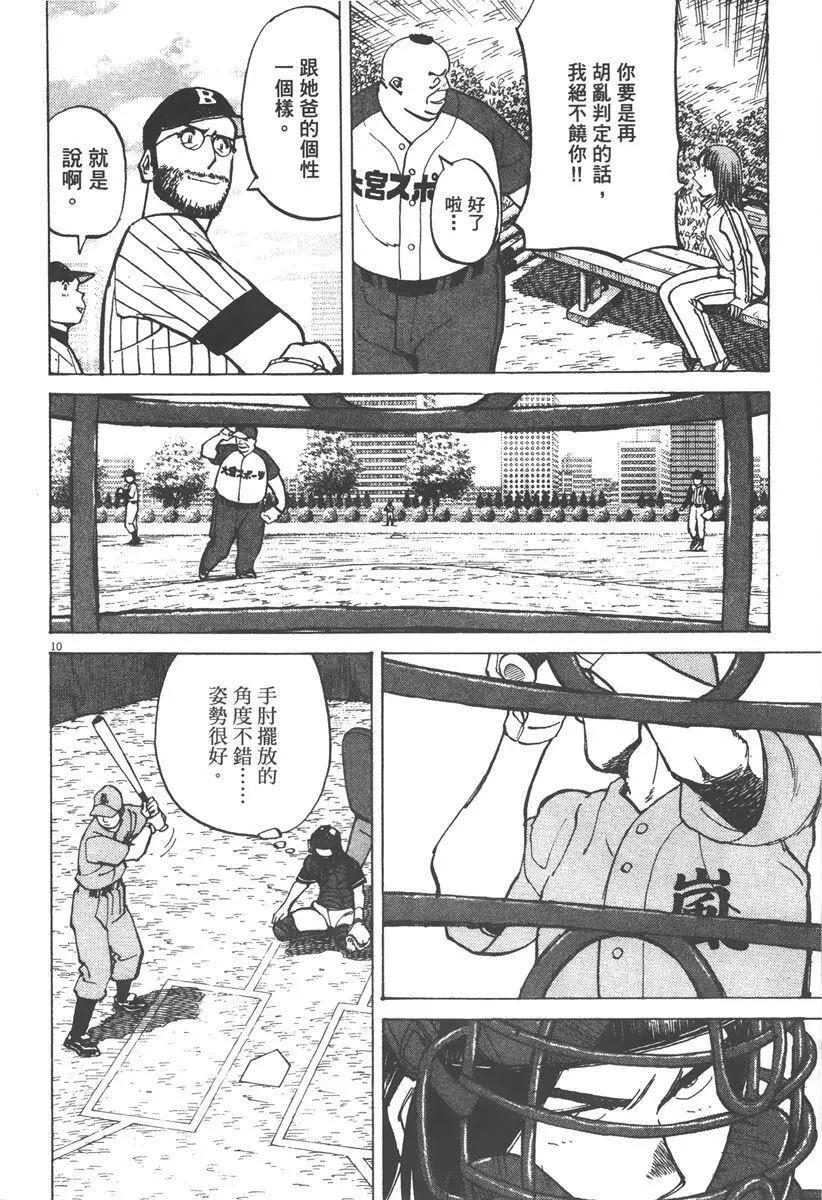 第 74 页