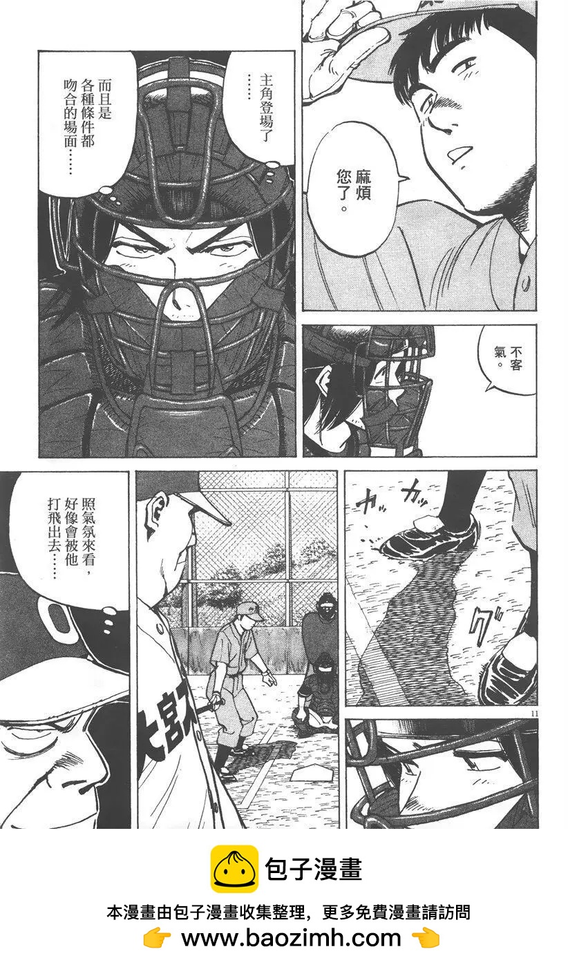 第 75 页