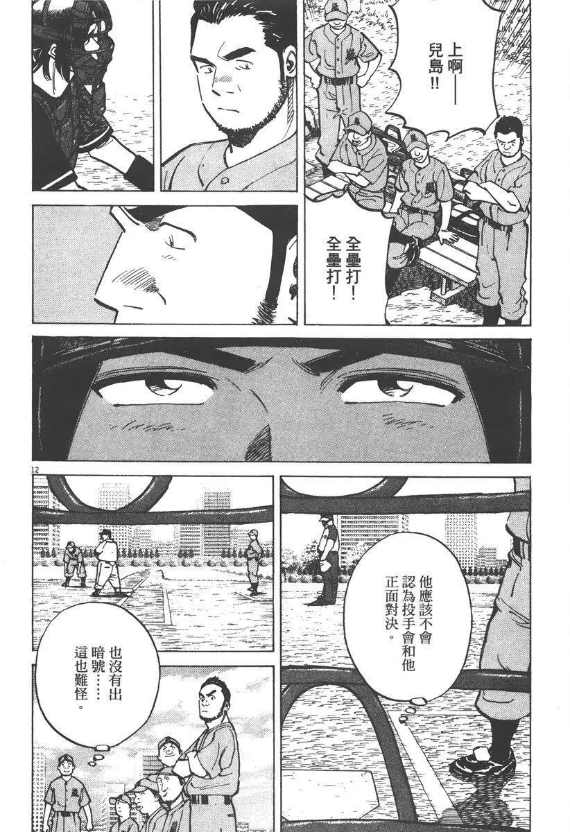 第 76 页