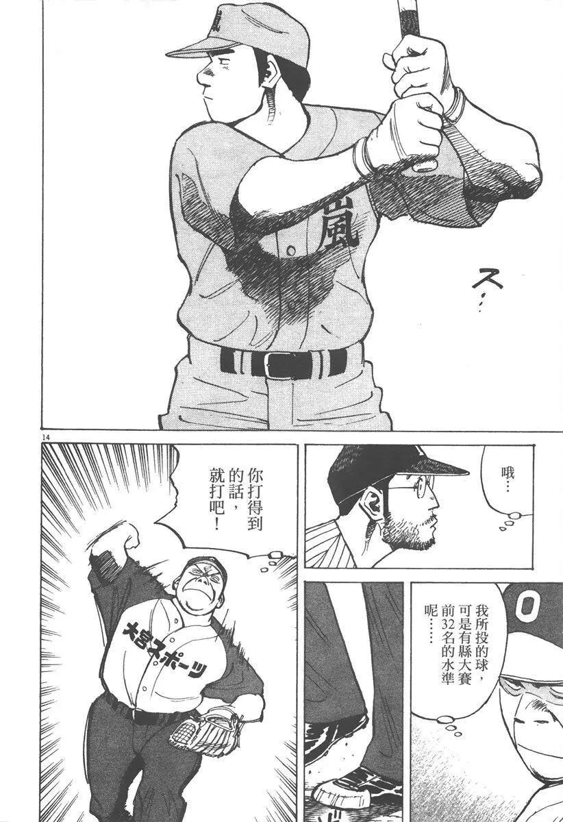 第 78 页