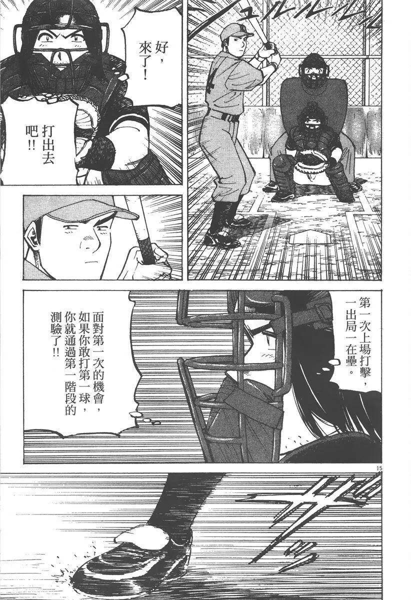 第 79 页