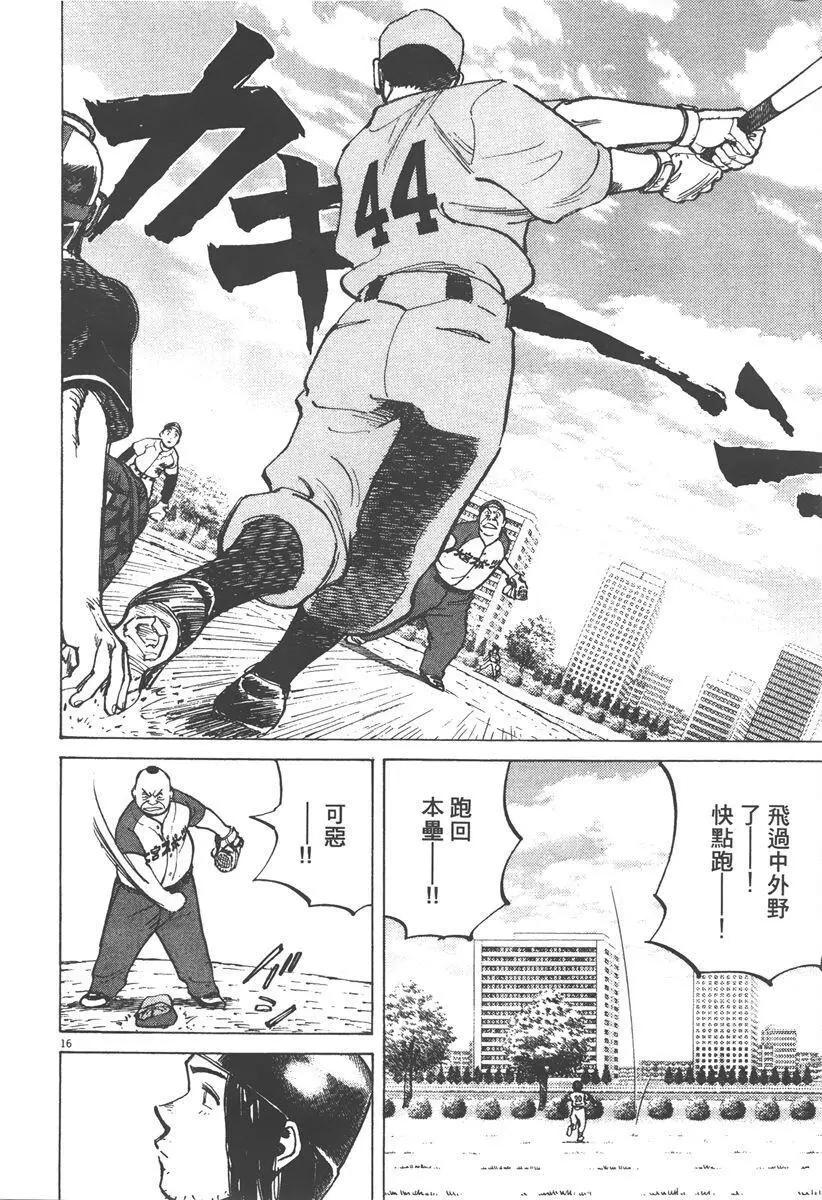 第 80 页