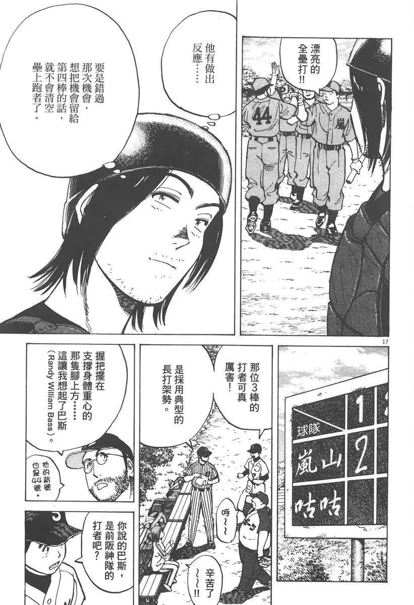 第 81 页