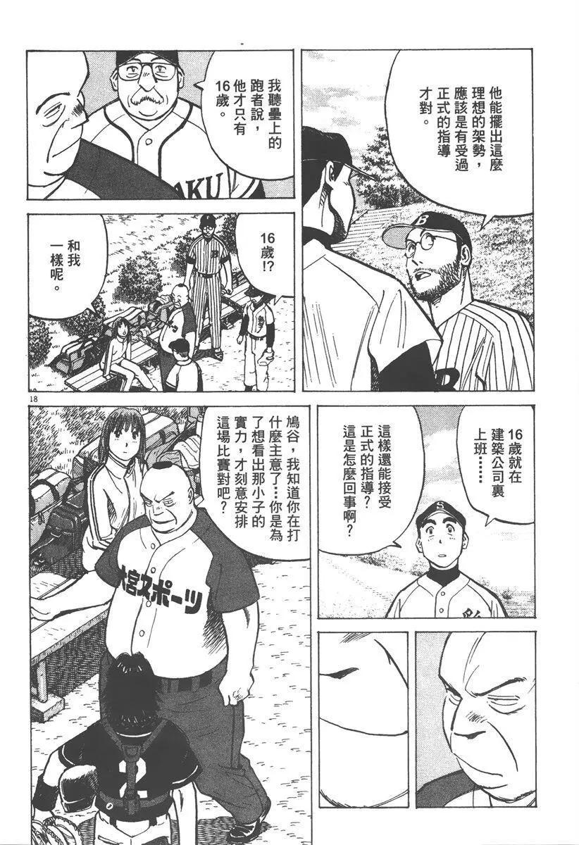 第 82 页