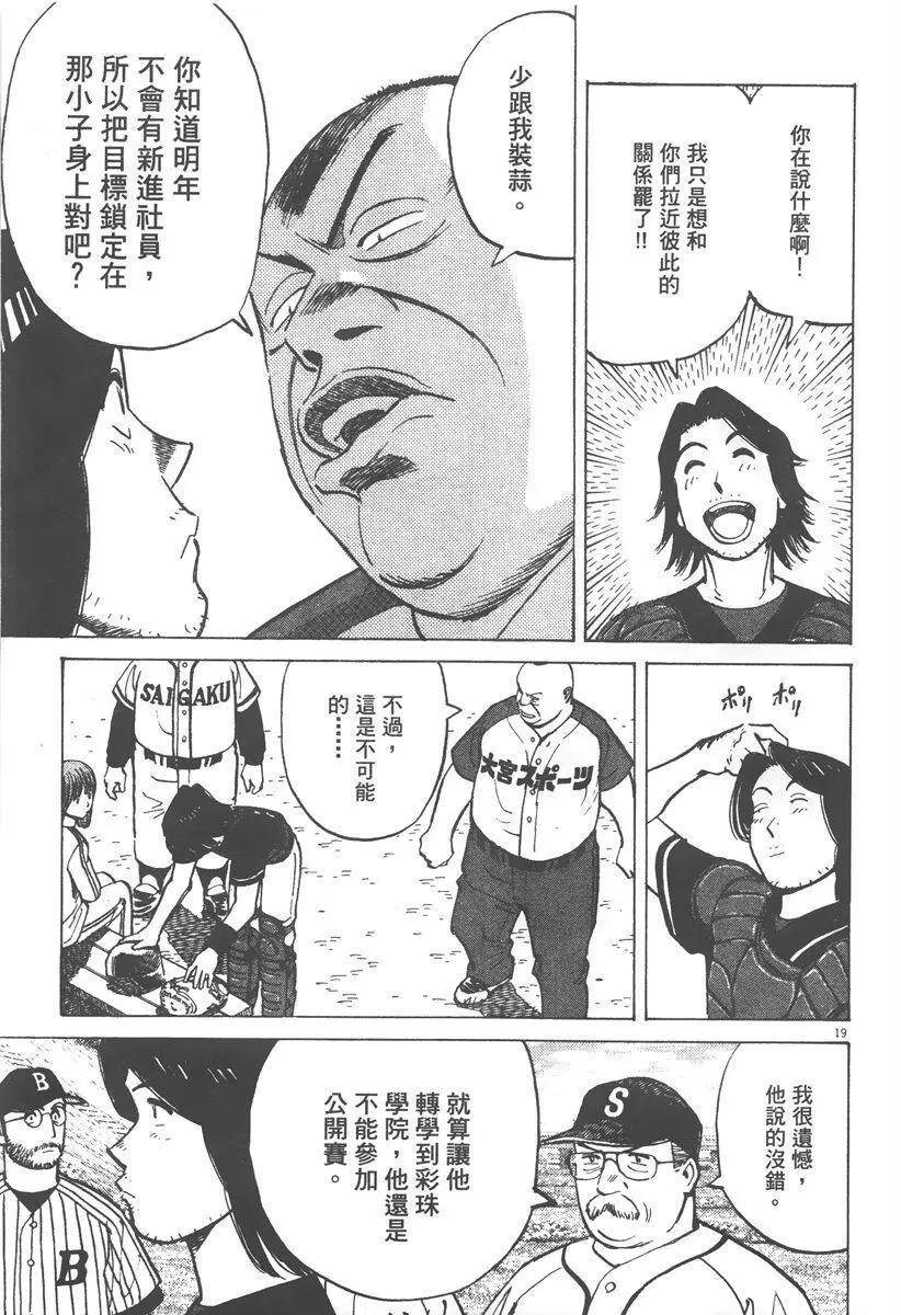 第 83 页