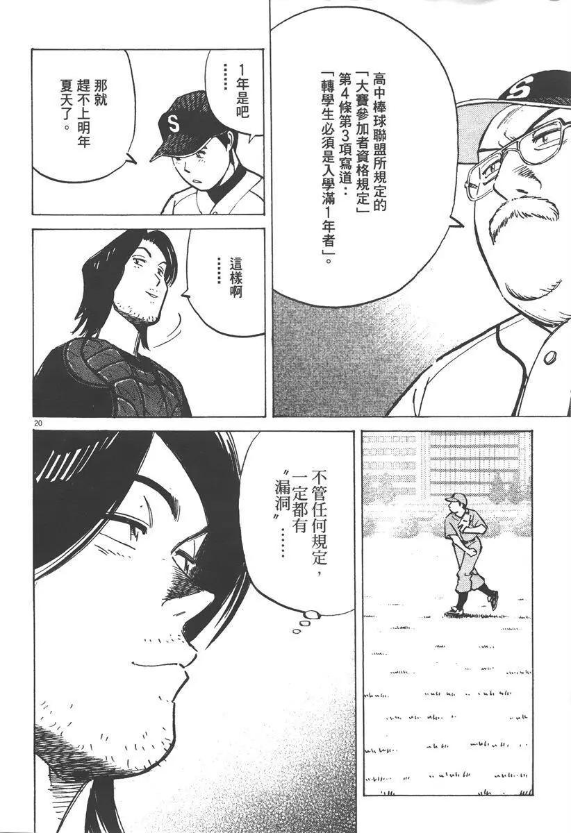 第 84 页
