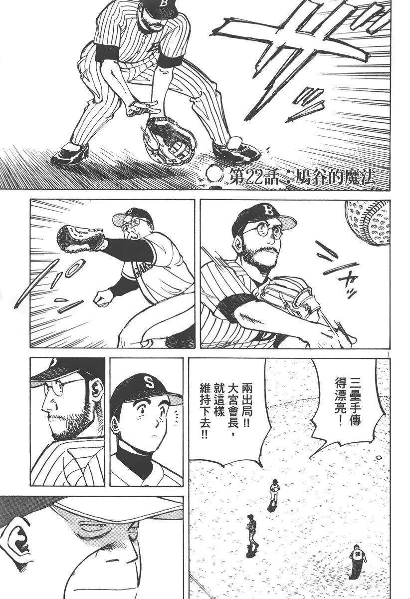 第 85 页