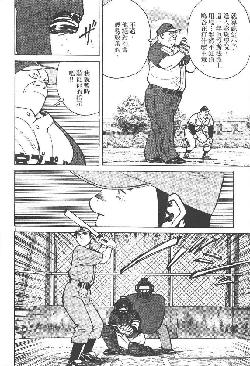 第 88 页