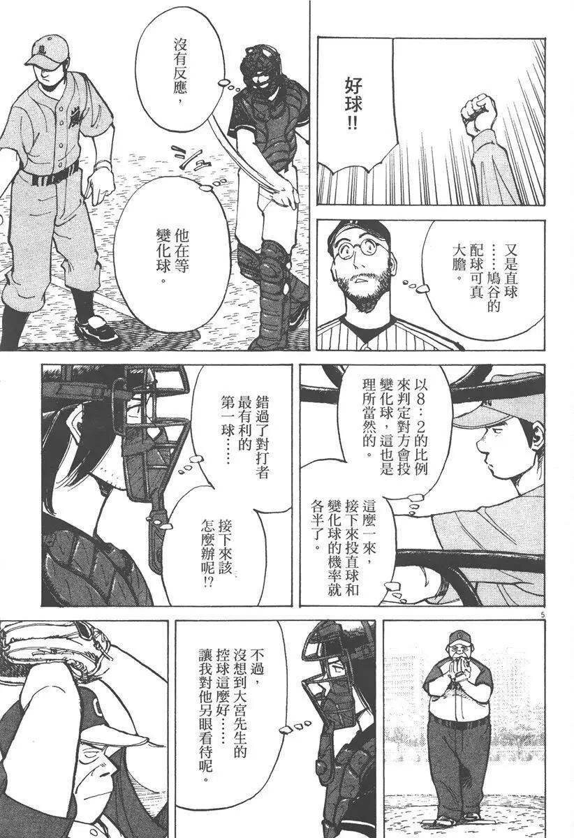 第 89 页