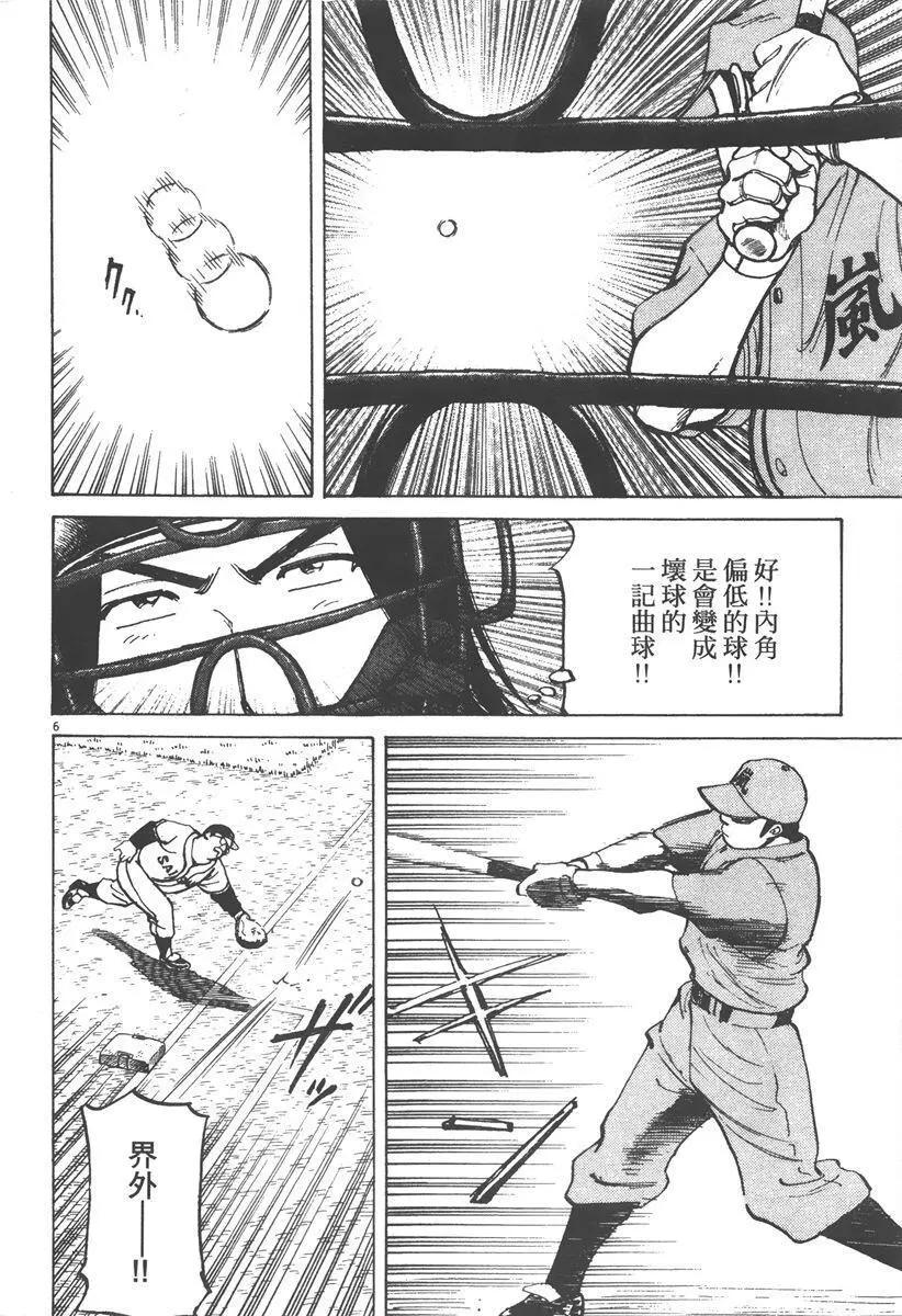 第 90 页