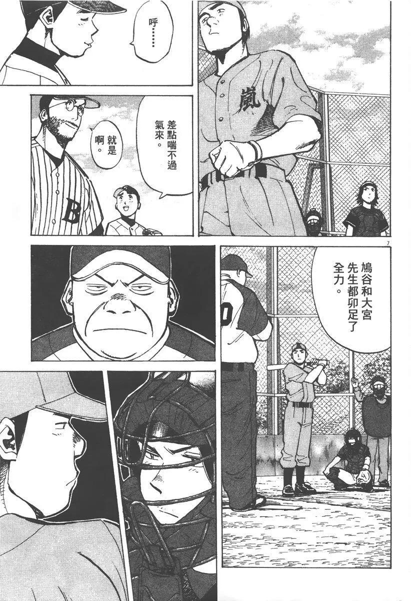 第 91 页
