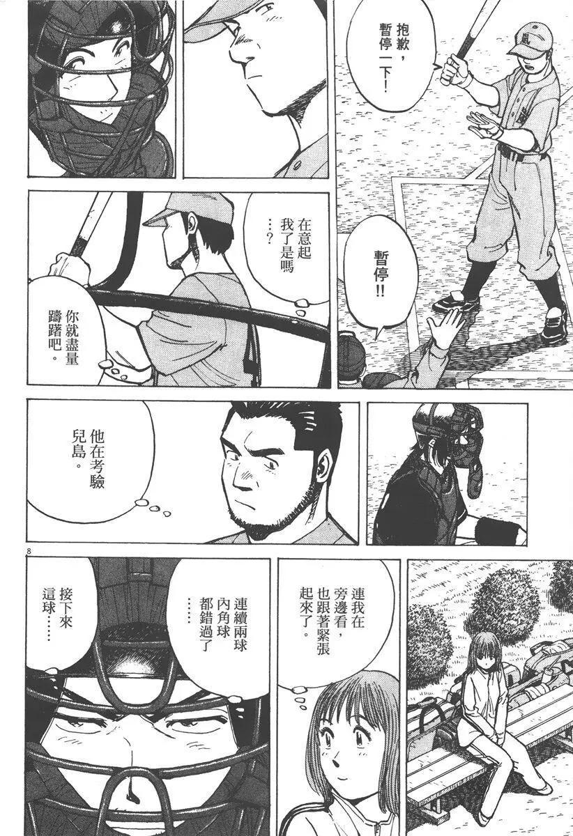 第 92 页