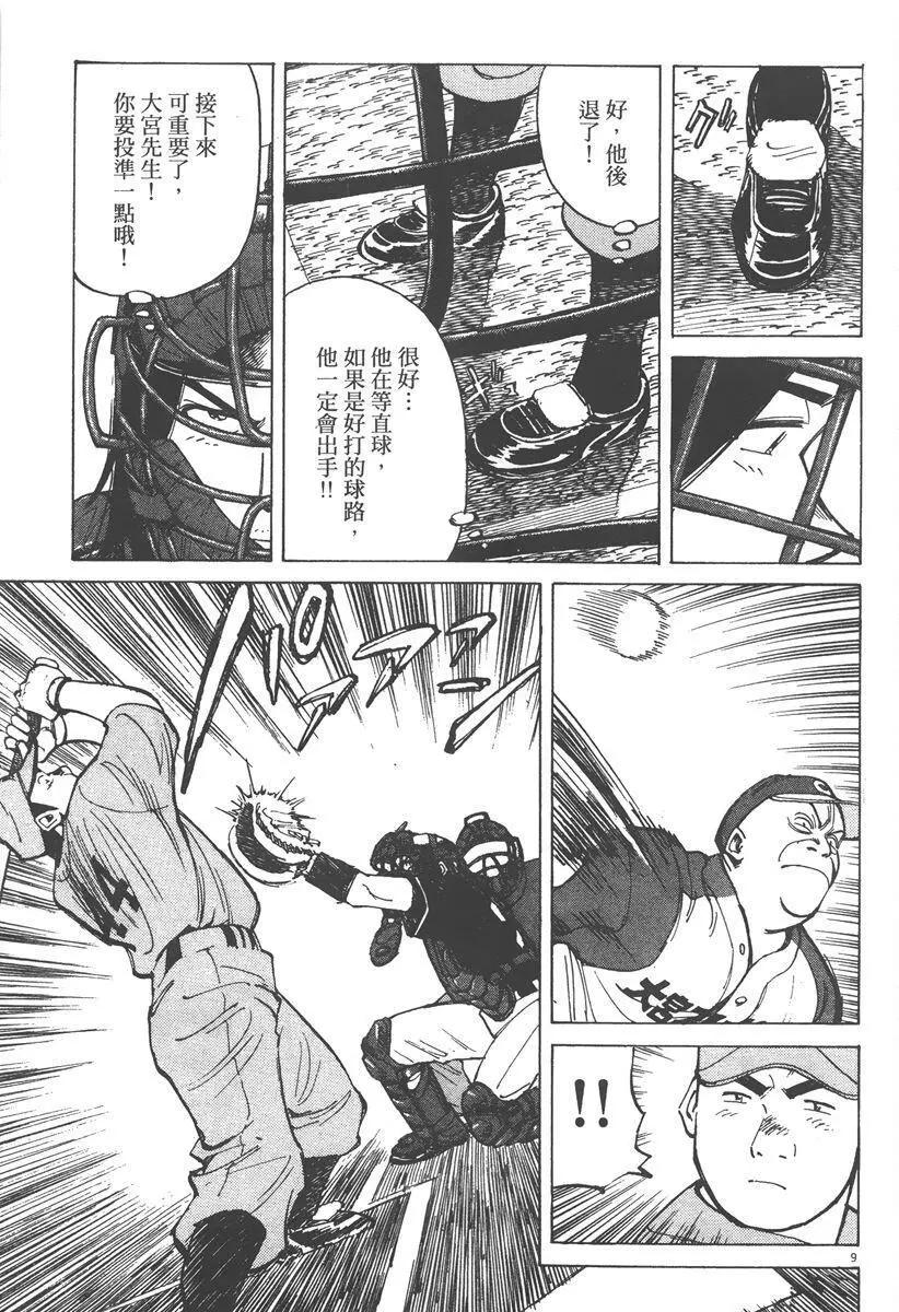 第 93 页
