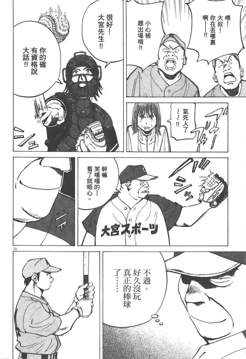 第 94 页