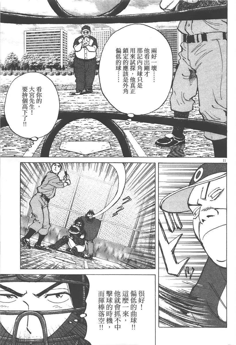 第 95 页