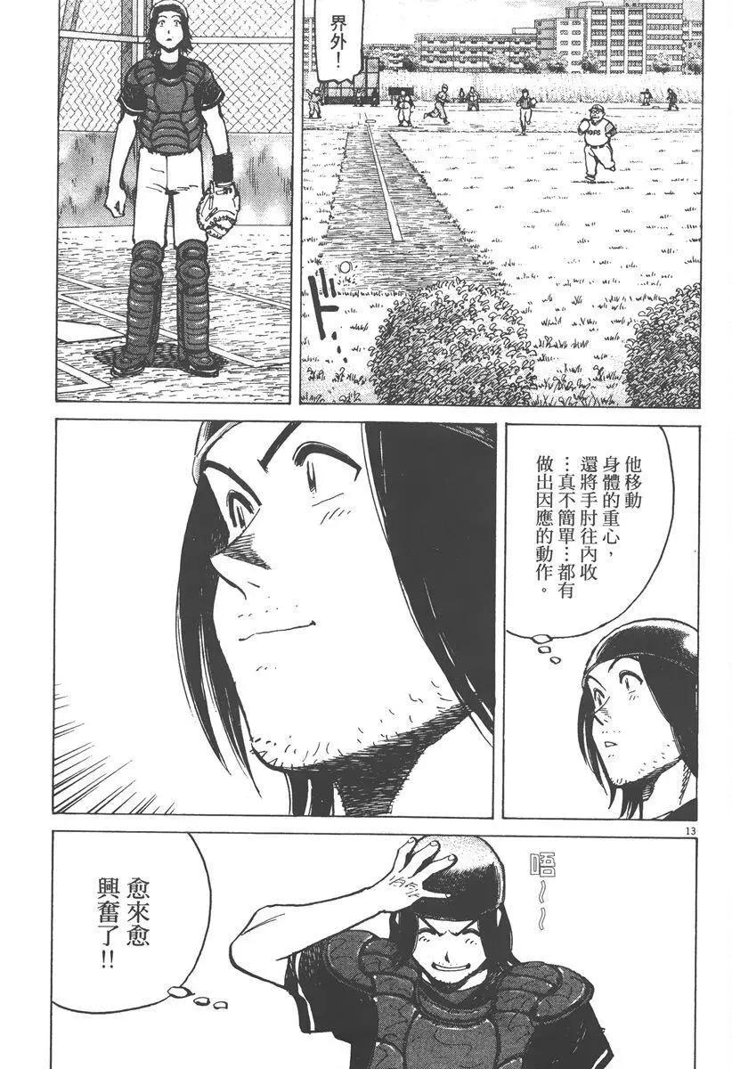 第 97 页
