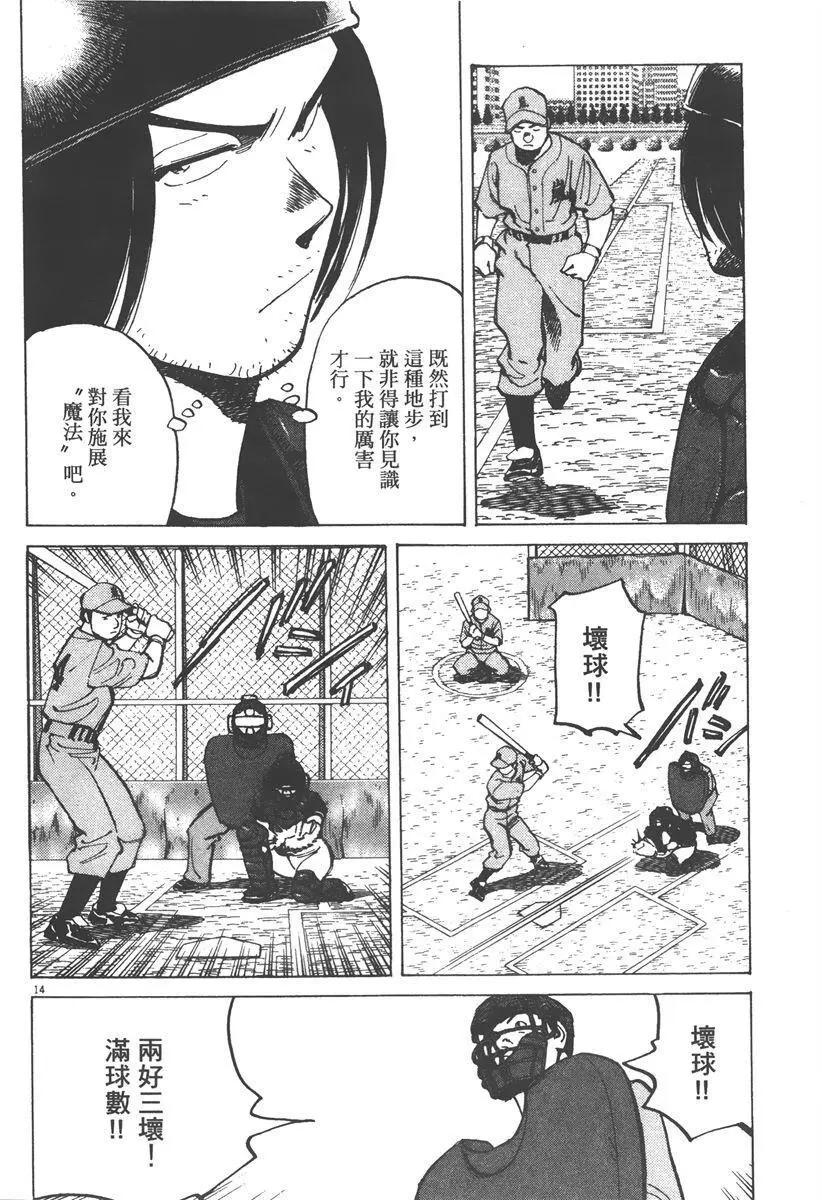 第 98 页