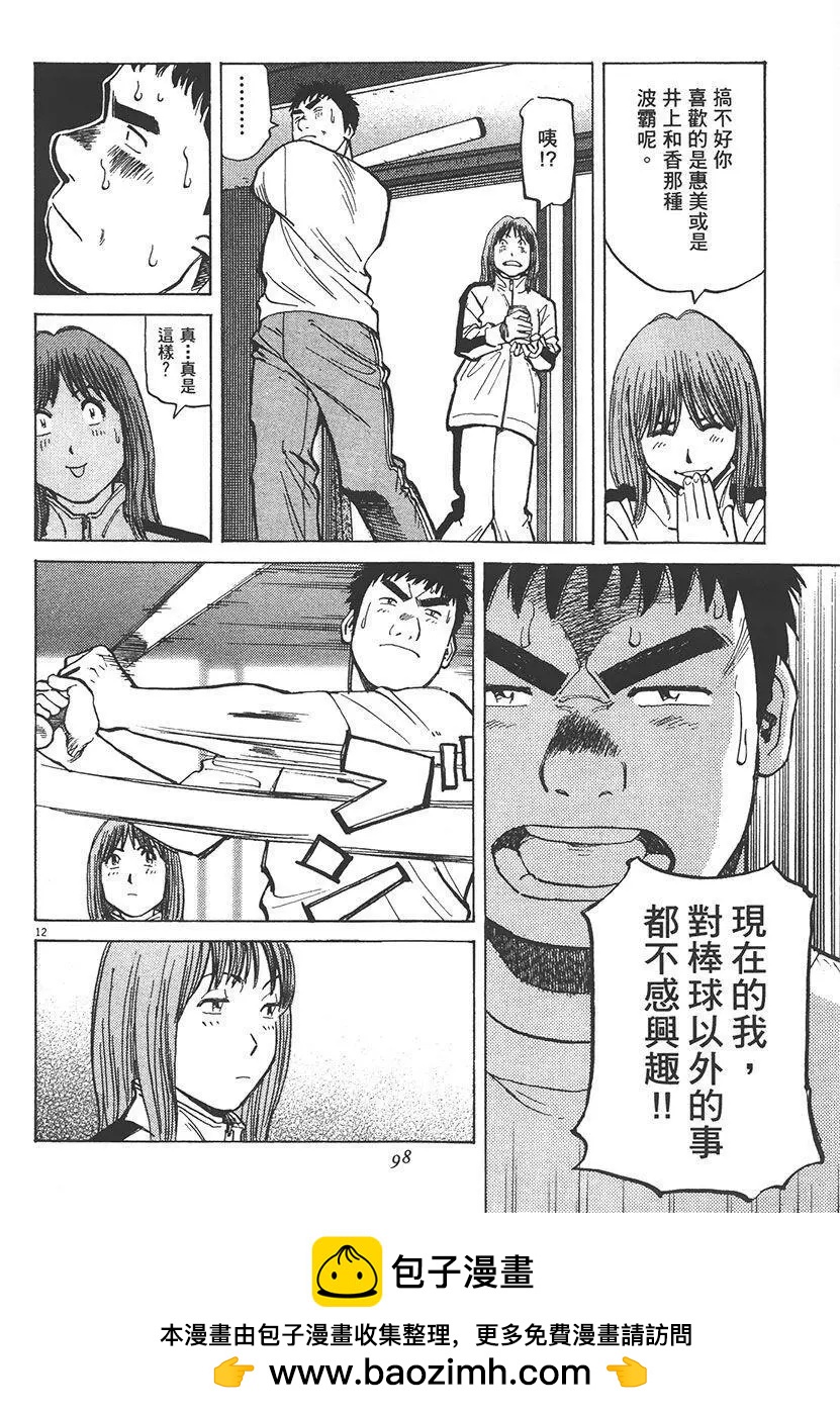 第 100 页