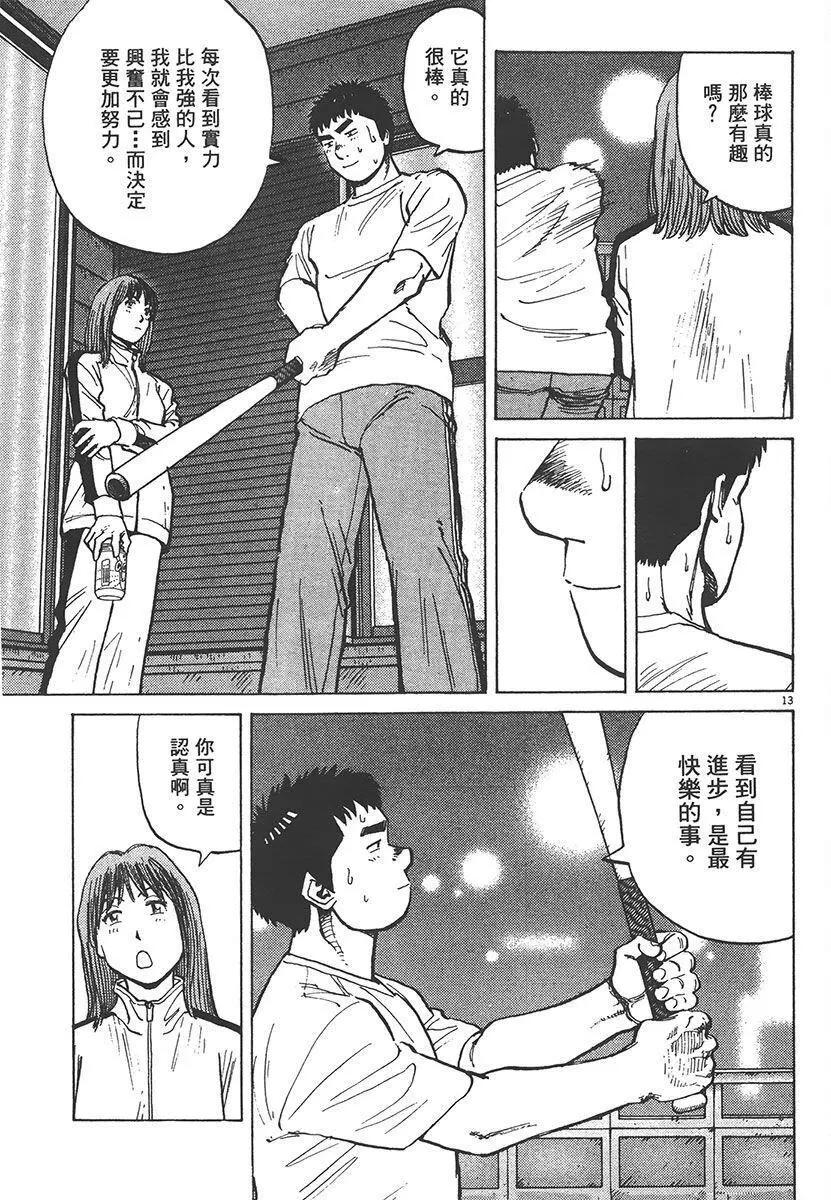 第 101 页