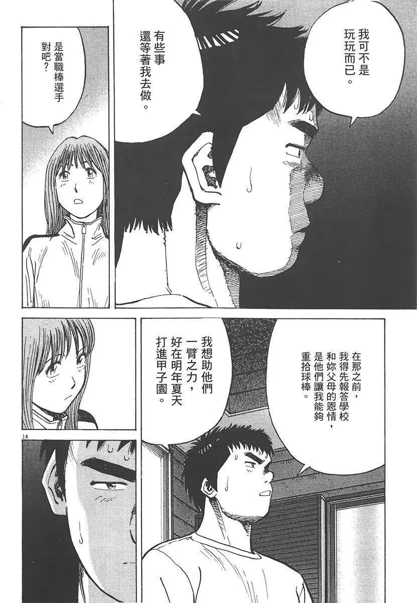 第 102 页