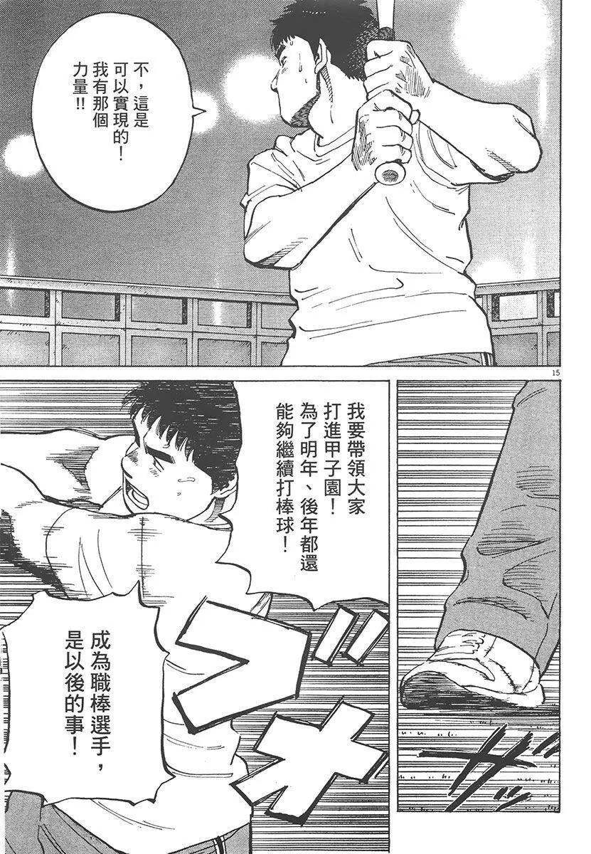 第 103 页