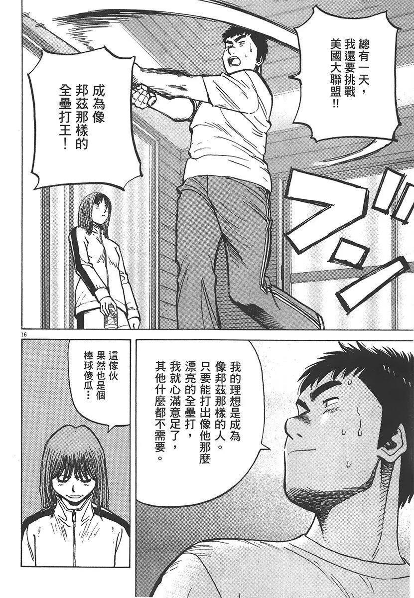 第 104 页