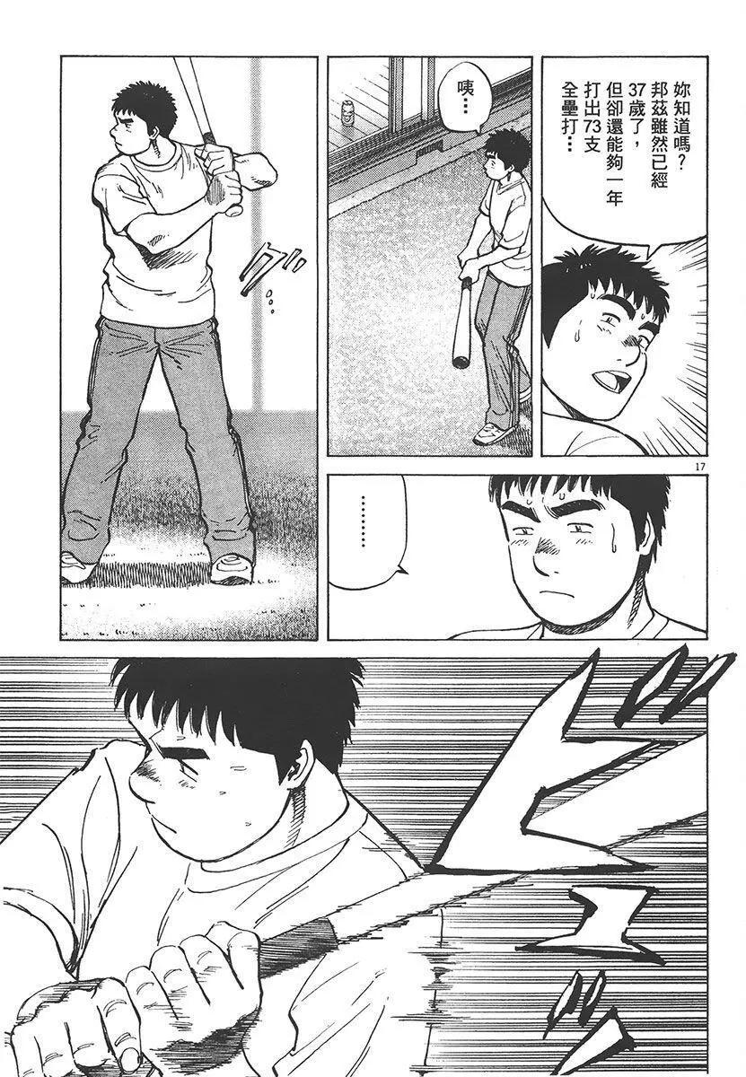 第 105 页