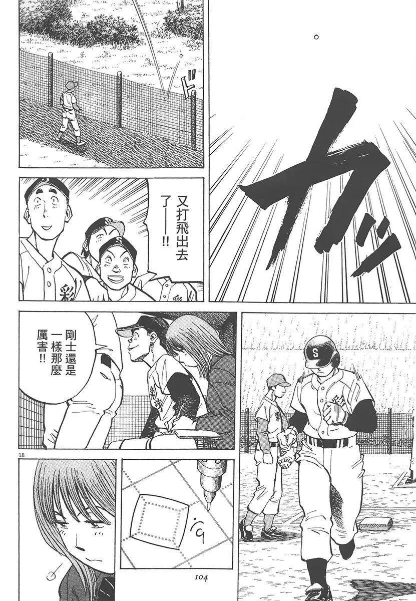 第 106 页