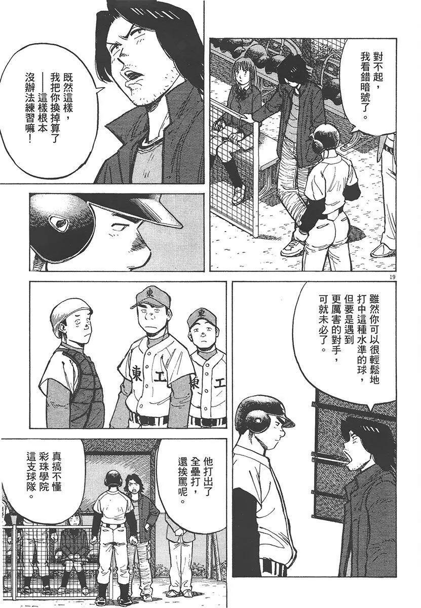 第 107 页