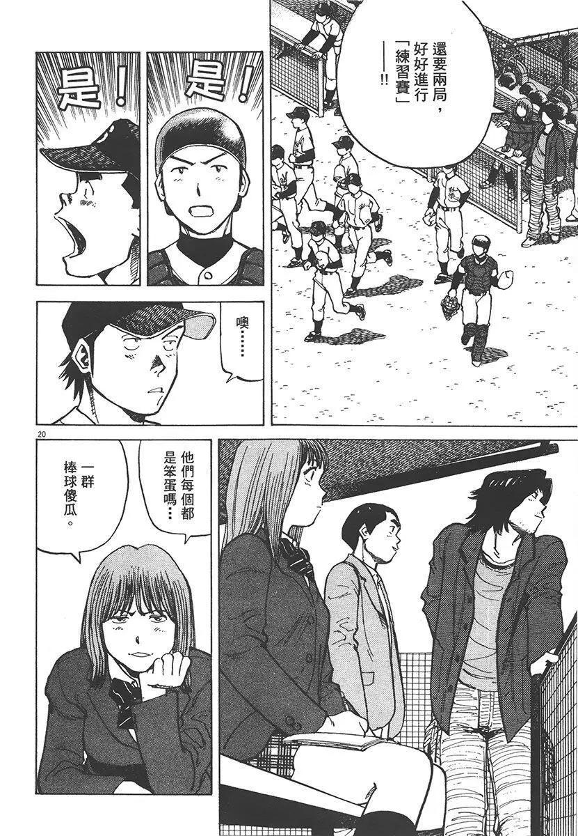 第 108 页