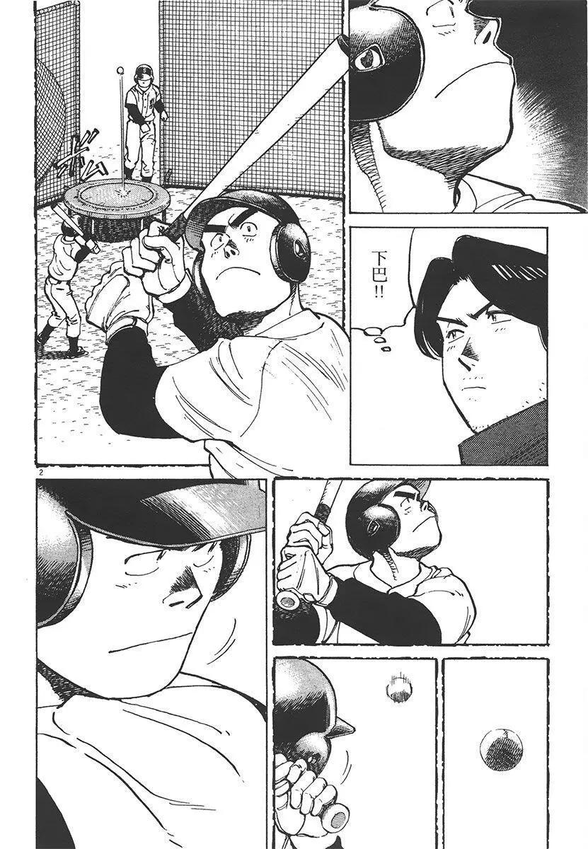 第 110 页
