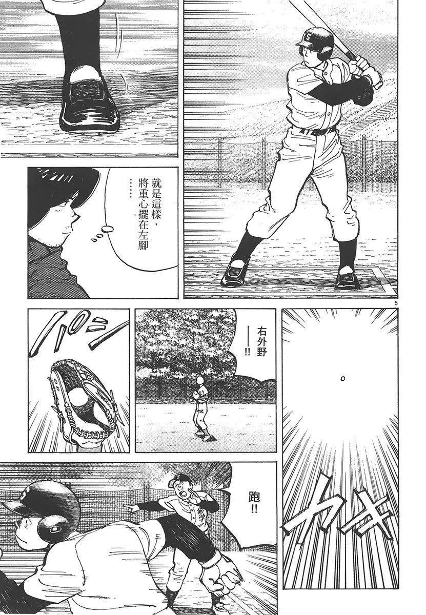 第 113 页